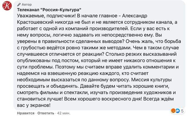 Конченные: либералы устроили скачки на гробу Ланового и в Инстаграмме Слепакова