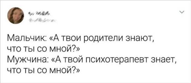 20+ человек, которые внезапно осознали свой возраст не самым обычным способом