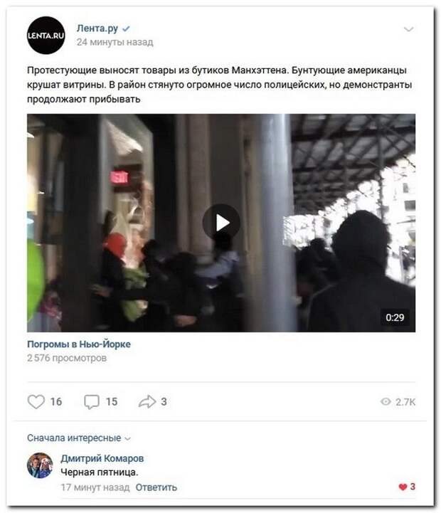 setey-socialnyh-kommentarii-citaty-vkontakte-vkontakte-smeshnye-statusy