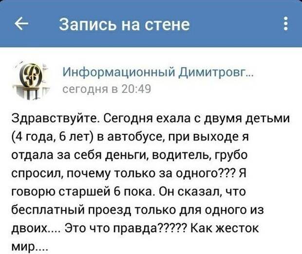 Истории и приколы про &quot;яжматерей&quot; и детей