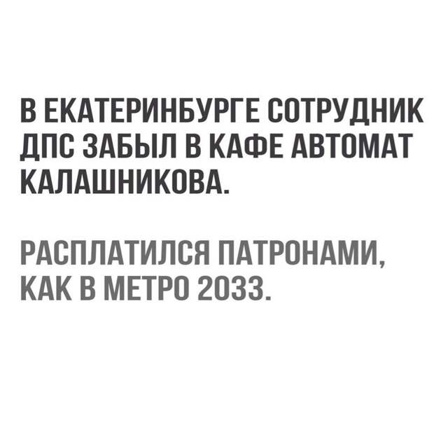 Смешные комментарии и высказывания из социальных сетей