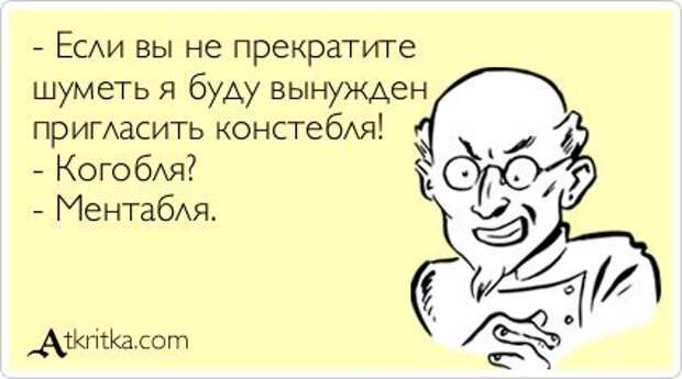 Очень жизненные открытки. [ Часть 1 ]
