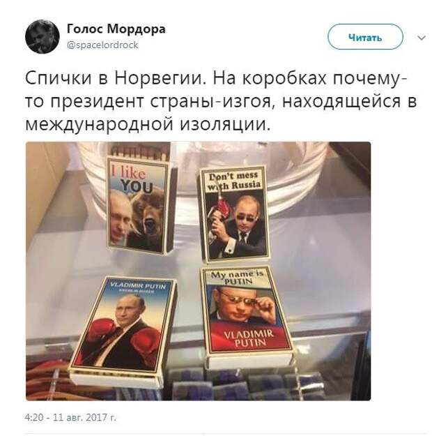 post-3562-0-80120700-1502547461.jpg