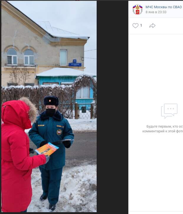 Пожарные МЧС провели обход в жилом секторе в Северном