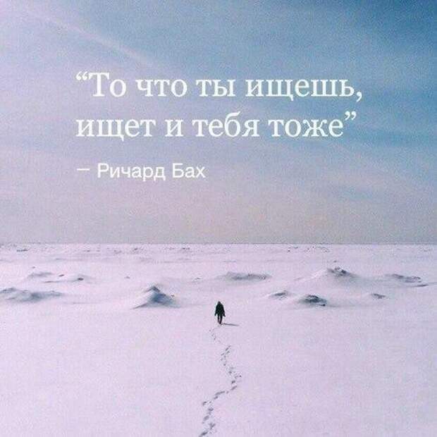 Позитивные картинки с надписями до слез (15 фото) Позитивные картинки с надписями до слез (15 фото)