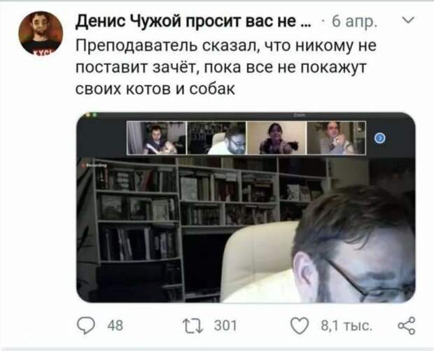 Смешные комментарии. Подборка chert-poberi-kom-chert-poberi-kom-21030703092020-9 картинка chert-poberi-kom-21030703092020-9