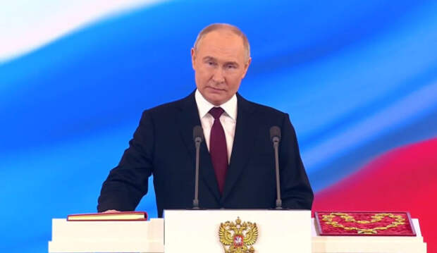 Владимир Путин в пятый раз вступил в должность Президента России