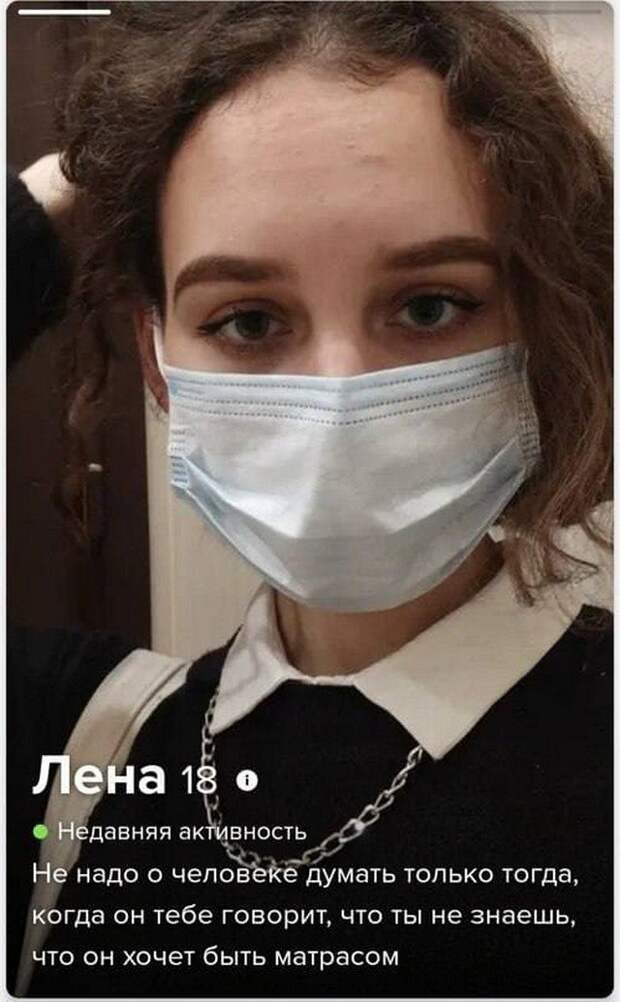 Анкеты мужчин и женщин с сайтов знакомств, на которые нельзя смотреть без слез