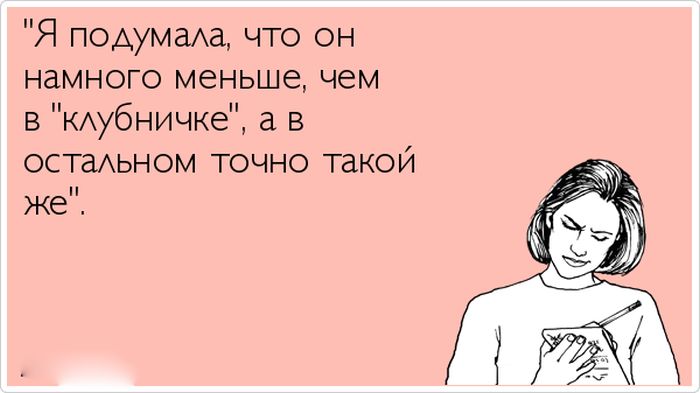 Откровения женщин (19 картинок) Откровения женщин (19 картинок)