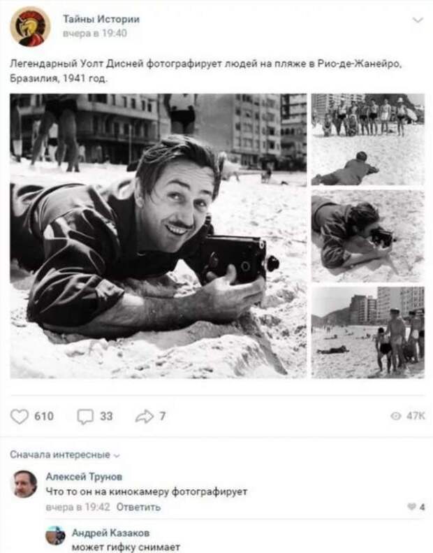 Смешные комментарии. Подборка chert-poberi-kom-chert-poberi-kom-27520230052020-10 картинка chert-poberi-kom-27520230052020-10