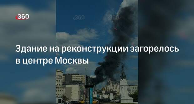 Пожары в москве карта