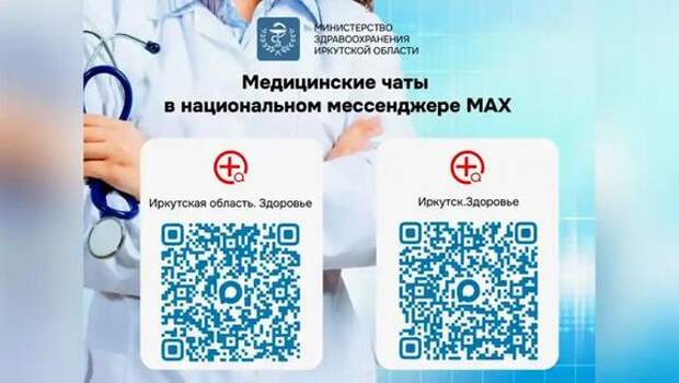 «Помогите! Сложно упрашивать врачей полечить»