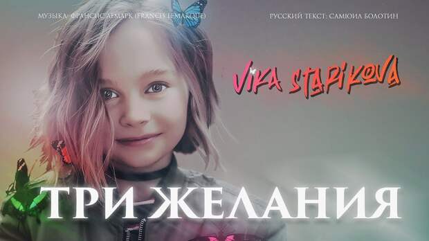 Вика Старикова 