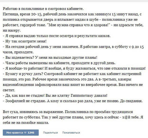 4250501_57797d8a