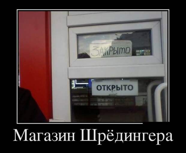 Демотиваторы + подборочкой для хорошего настроения демотиваторы, прикол, юмор