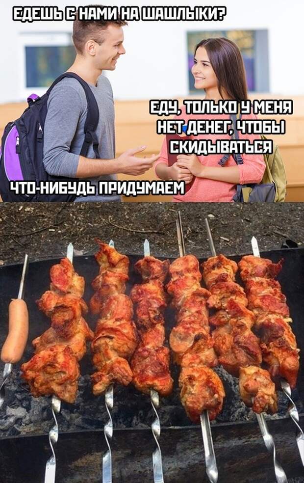 Смешные картинки 14 июля 2021