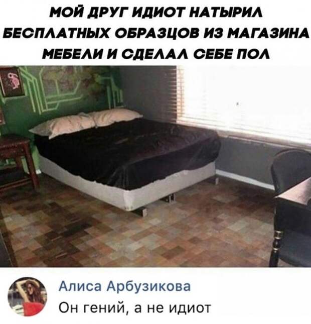 ПРИКОЛЬНЫЕ КАРТИНКИ # 49