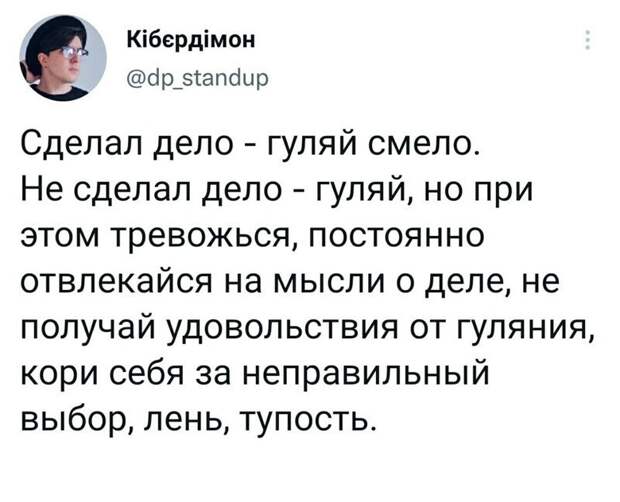 Вместо эпилога