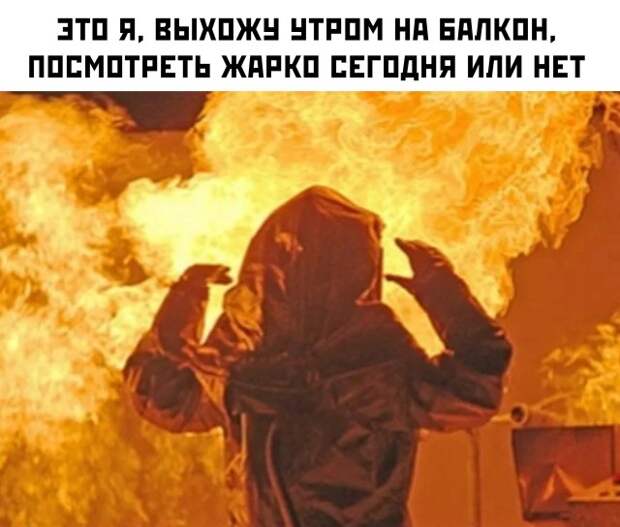 Смешные картинки 14 июля 2021