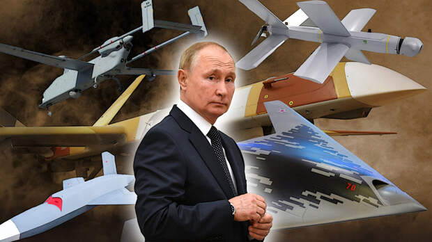 Не позорьтесь со своими Байрактарами. Путин рассказал, сколько беспилотников у России.