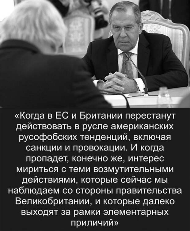 Россия в ответ на провокацию Лондона вышлет всех британских шпионов Россия в ответ на провокацию Лондона вышлет всех британских шпионов