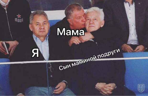 Сечин целует Тимченко