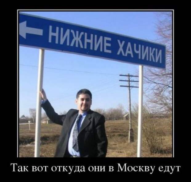 Смешные демотиваторы со смыслом Смешные демотиваторы со смыслом