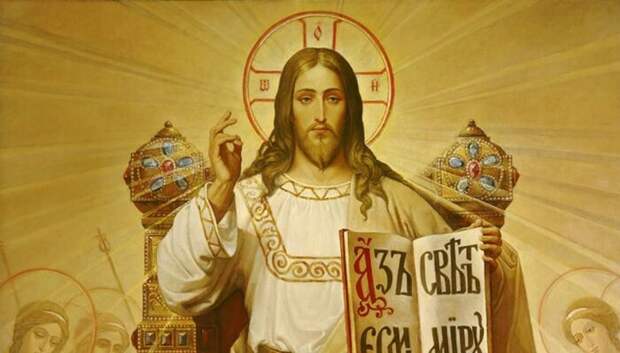 Иисус - Я Свет миру! \ Фото: youtube.com. Иисус - Я Свет миру! \ Фото: youtube.com.