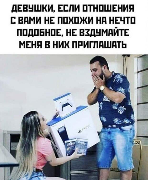 Лучшие шутки и мемы из Сети