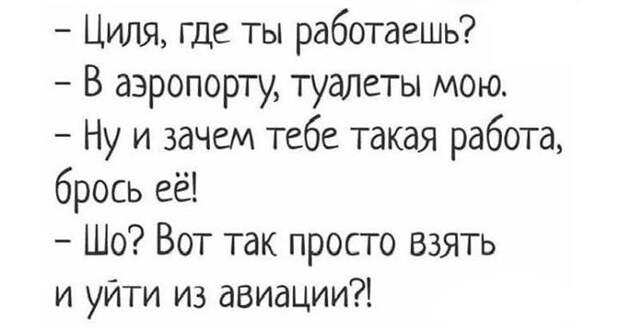 ЮМОР БЕЗ ПРИКРАС)) ЮМОР БЕЗ ПРИКРАС))