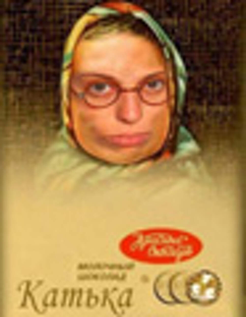 Мемы про катю