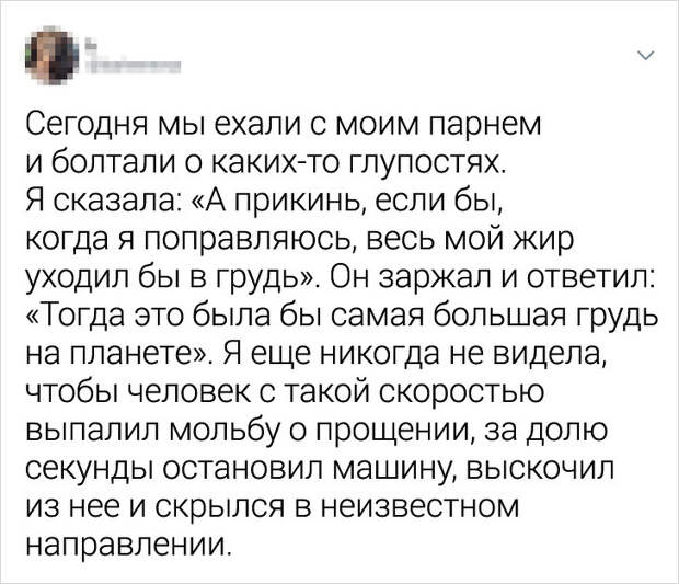 Забавные твиты о девушках, которых не стоило злить