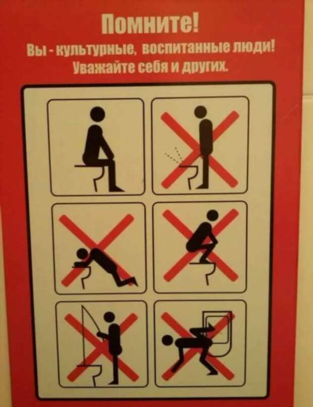 Предупреждающие таблички. Прикольные. Подборкаchert-poberi-tablichki-46220625062020-12 картинка chert-poberi-tablichki-46220625062020-12
