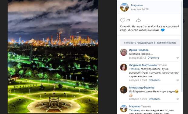 Холодные ночи в Марьине