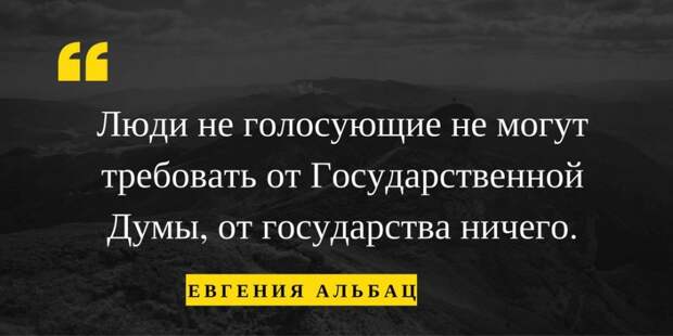 Ну или можете послушать Альбац. Когда бы Альбац русским плохое советовала?
