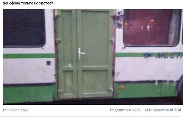 приколы