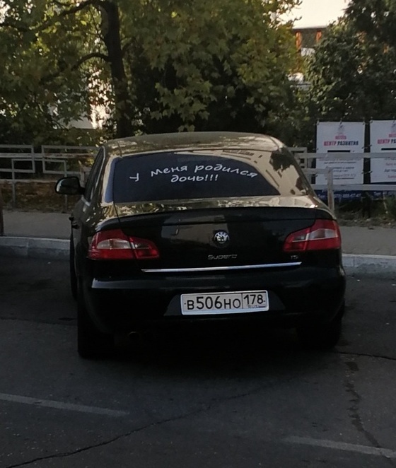 В эту сумрачную ночь... В эту сумрачную ночь...