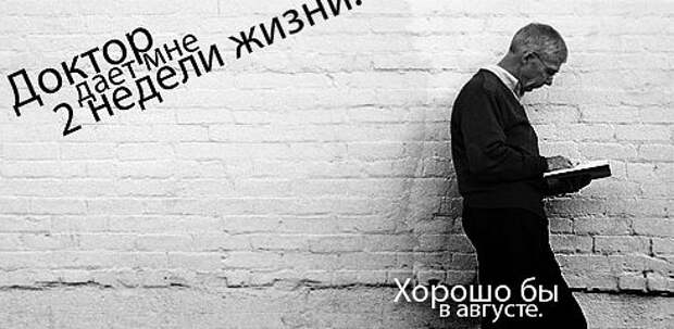 Полезные цитаты на все случаи жизни (64 картинки)
