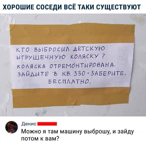 Легкий и непринужденный юмор в картинках Легкий и непринужденный юмор в картинках