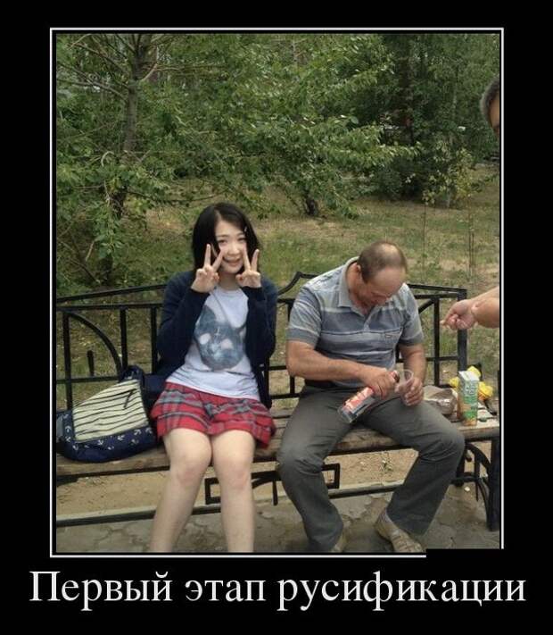 Демотиваторы