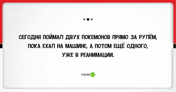 20 смешных открыток про покемонов