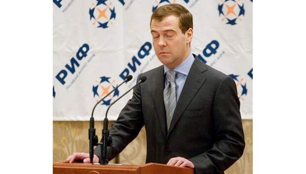 Дмитрий Медведев с закрытыми глазами закрыли глаза, политики спят, удачный кадр