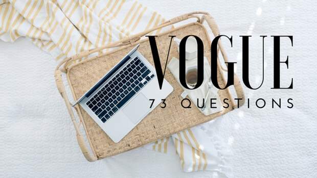 73 вопроса. 73 Вопроса Vogue. 73 Questions Vogue. Vogue вопросы. 73 Вопроса Зендае.