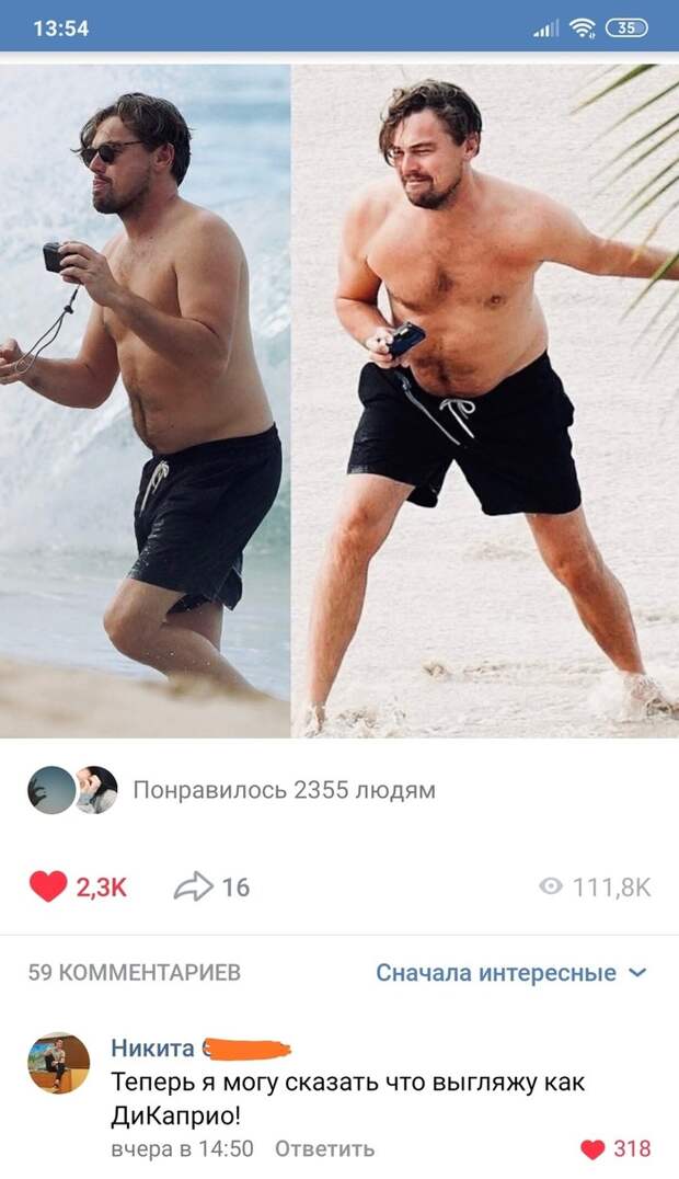 Лео, кончай с салатами Лео, кончай с салатами