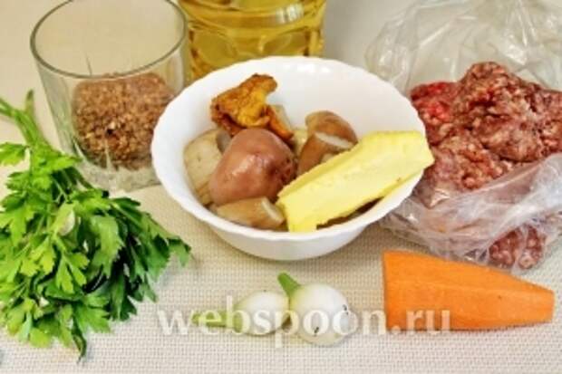 Для приготовления супа взять грибы, гречневую крупу, мясной фарш, морковь, лук, петрушку, масло сливочное и подсолнечное, соль.