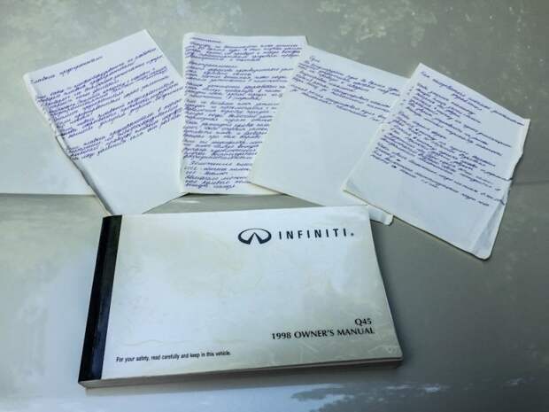 Infiniti Q45t 1998 года с пробегом 7500 миль infiniti, капсула времени