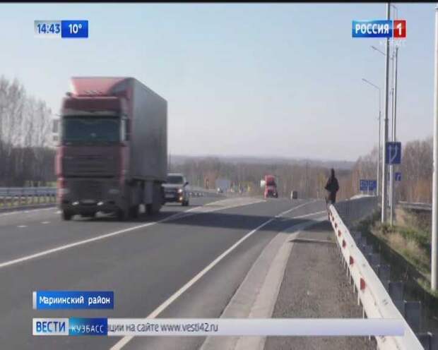 В Мариинском районе  появился новый автомобильный путепровод над Транссибирской магистралью