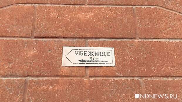 «На сборы 15 минут». В МЧС рассказали, как найти бомбоубежище и что взять с собой