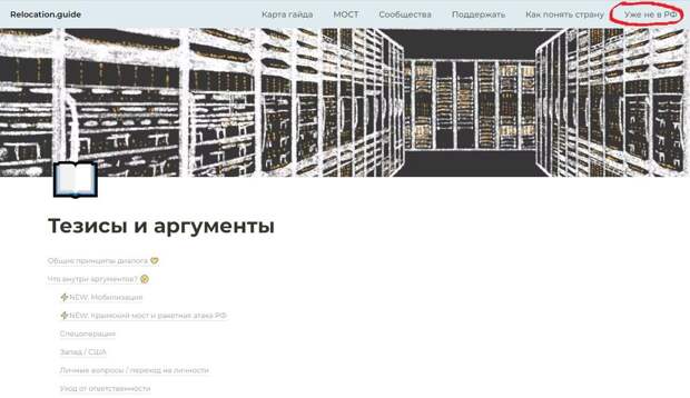 Чьи интересы защищают патриоты: миллиардеров с чиновниками или России