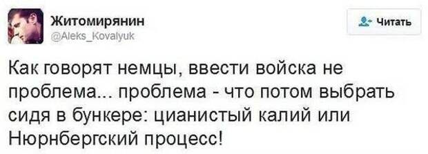 Юмор соцсетей Обсуждения, комментарии, прикол, соц сети